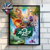 Sick New World Festival Poster Line Up On April 25 2026 In Las Vegas Festival Ground NV Poster Canvas Decor Sick New World Festival Poster Line Up On April 25 2026 In Las Vegas Festival Ground NV Poster Canvas Decor